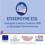 Οδηγίες για την προσκόμιση αρχείων ΑΠΔ και Ε4 Οδηγίες για την προσκόμιση αρχείων ΑΠΔ και Ε4