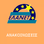 Ενημερωτική εκδήλωση στη Σάμο (12.02.2020) για την παρουσίαση των Δράσεων των ΠΕΠ Βορείου Αιγαίου Ενημερωτική εκδήλωση στη Σάμο (12.02.2020) για την παρουσίαση των Δράσεων των ΠΕΠ Βορείου Αιγαίου