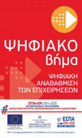 ΑΡΧΙΚΗ 2