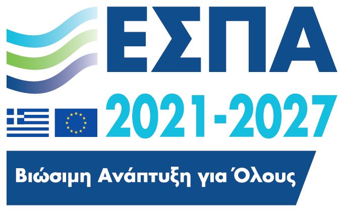 4η τροποποίηση της Δράσης "Δημιουργία ΝΘΕ για ανέργους επιχειρήσεων RIS3" των ΠΕΠ Νοτίου Αιγαίου 2021-2027 ΕΣΠΑ 2021-2027