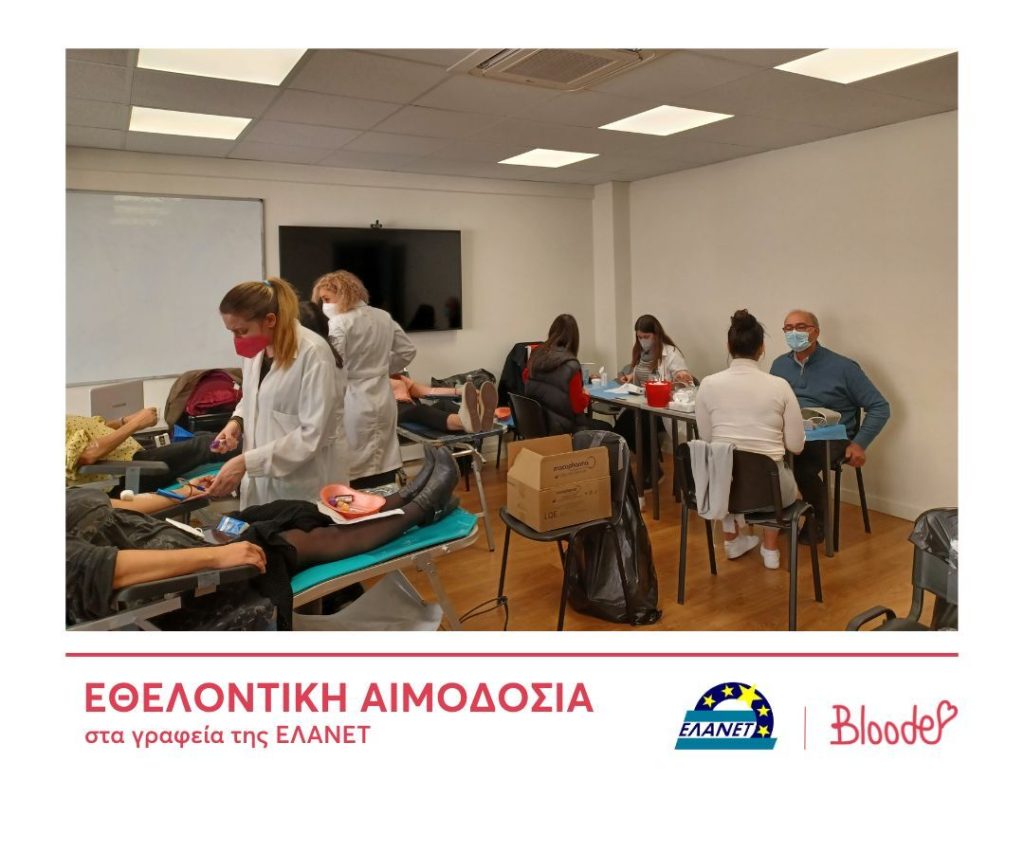 Δελτίο Τύπου της 75ης Συνεδρίασης ΔΣ του ΕΦΕΠΑΕ Δελτίο Τύπου της 75ης Συνεδρίασης ΔΣ του ΕΦΕΠΑΕ