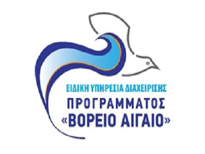 Αποφάσεις ανάκλησης (05.11.2024) ένταξης στη Δράση "Ψηφιακό Βήμα" του ΕΠΑνΕΚ Λογότυπο ΕΥΔ Βορείου Αιγαίου