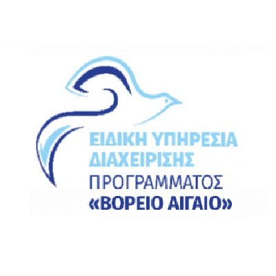 ΕΥΔ ΒΟΡΕΙΟΥ ΑΙΓΑΙΟΥ