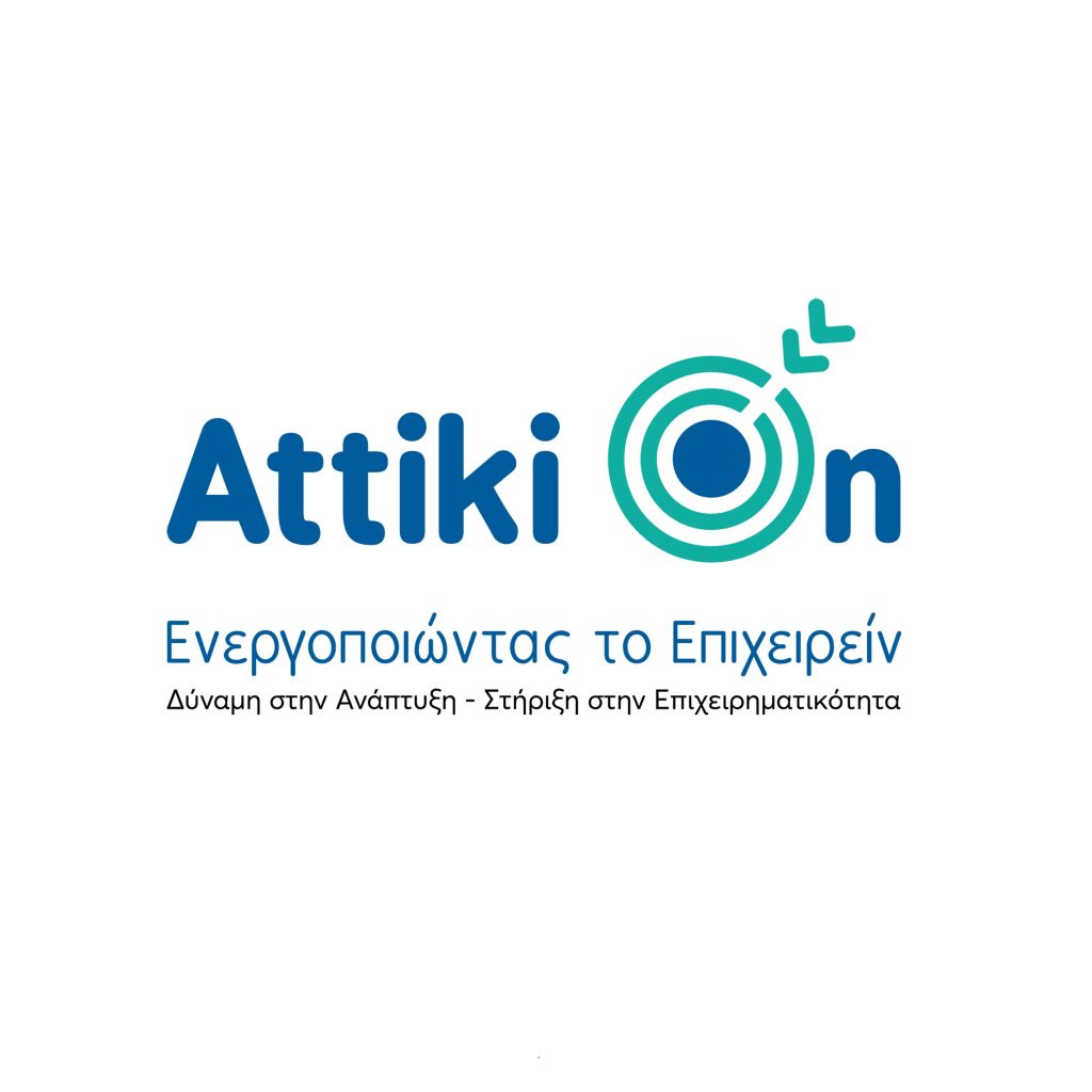 Αττική 2021-2027